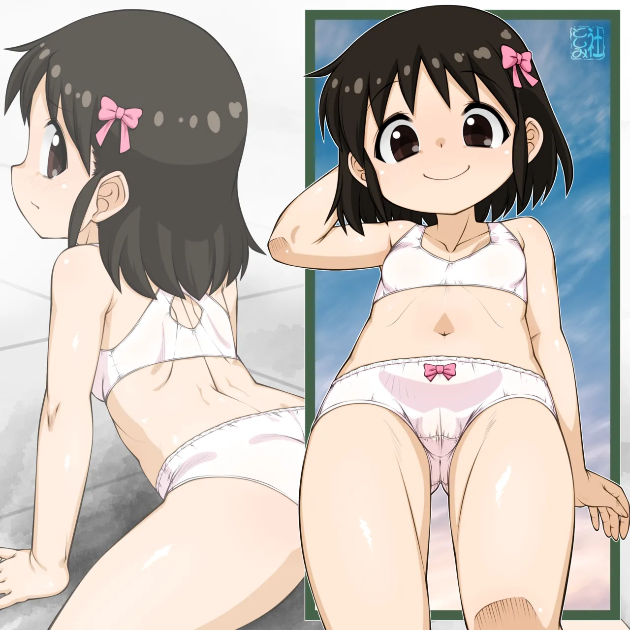 Yashiro Toshimi page 3 full