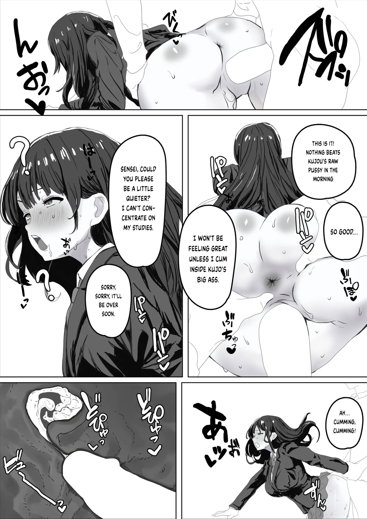 Saimin Joshikou page 6 full