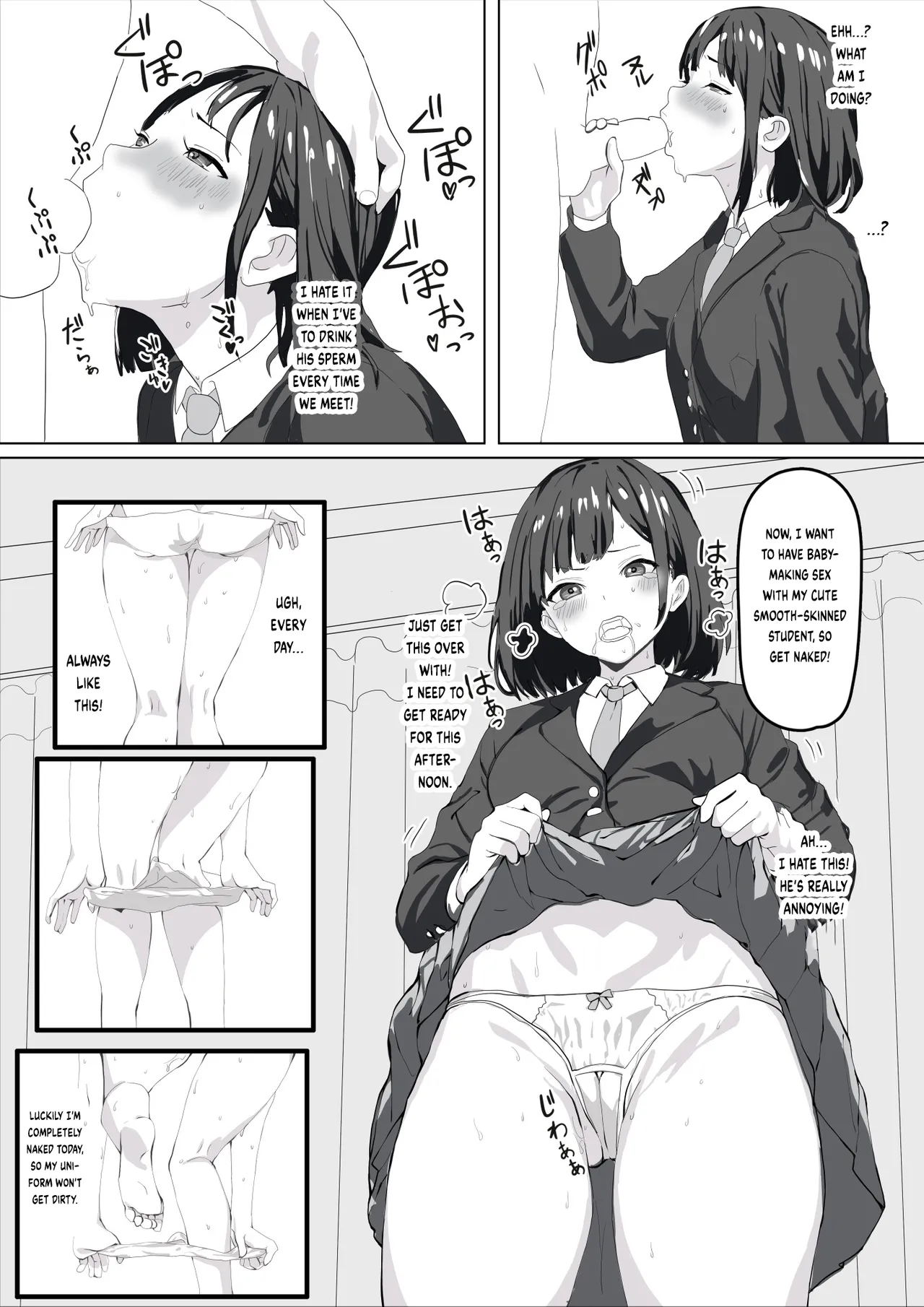 Saimin Joshikou page 9 full