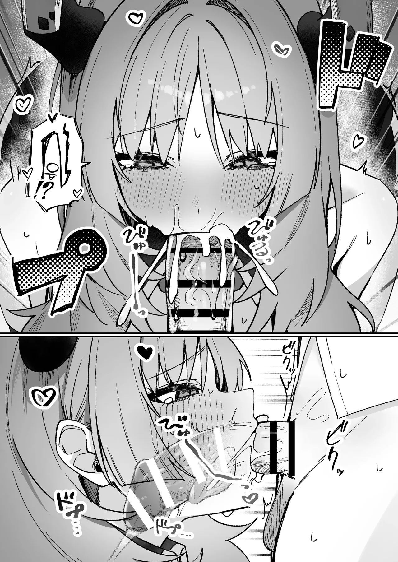 Satsuki to Ichaicha Saimin Ecchi | 사츠키와 러브러브 최면 섹스 page 9 full