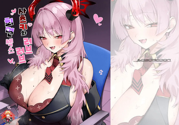 Satsuki to Ichaicha Saimin Ecchi | 사츠키와 러브러브 최면 섹스 cover