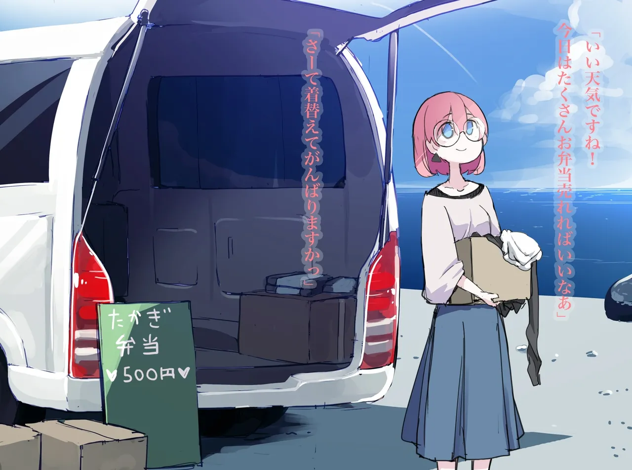 Fanbox | Onikuya-san  - 5067134 page 10 full