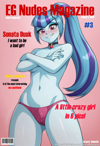 Nude Session #03 - Sonata Dusk cover