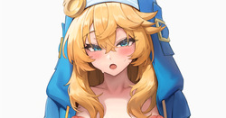 たくし上げブリジット