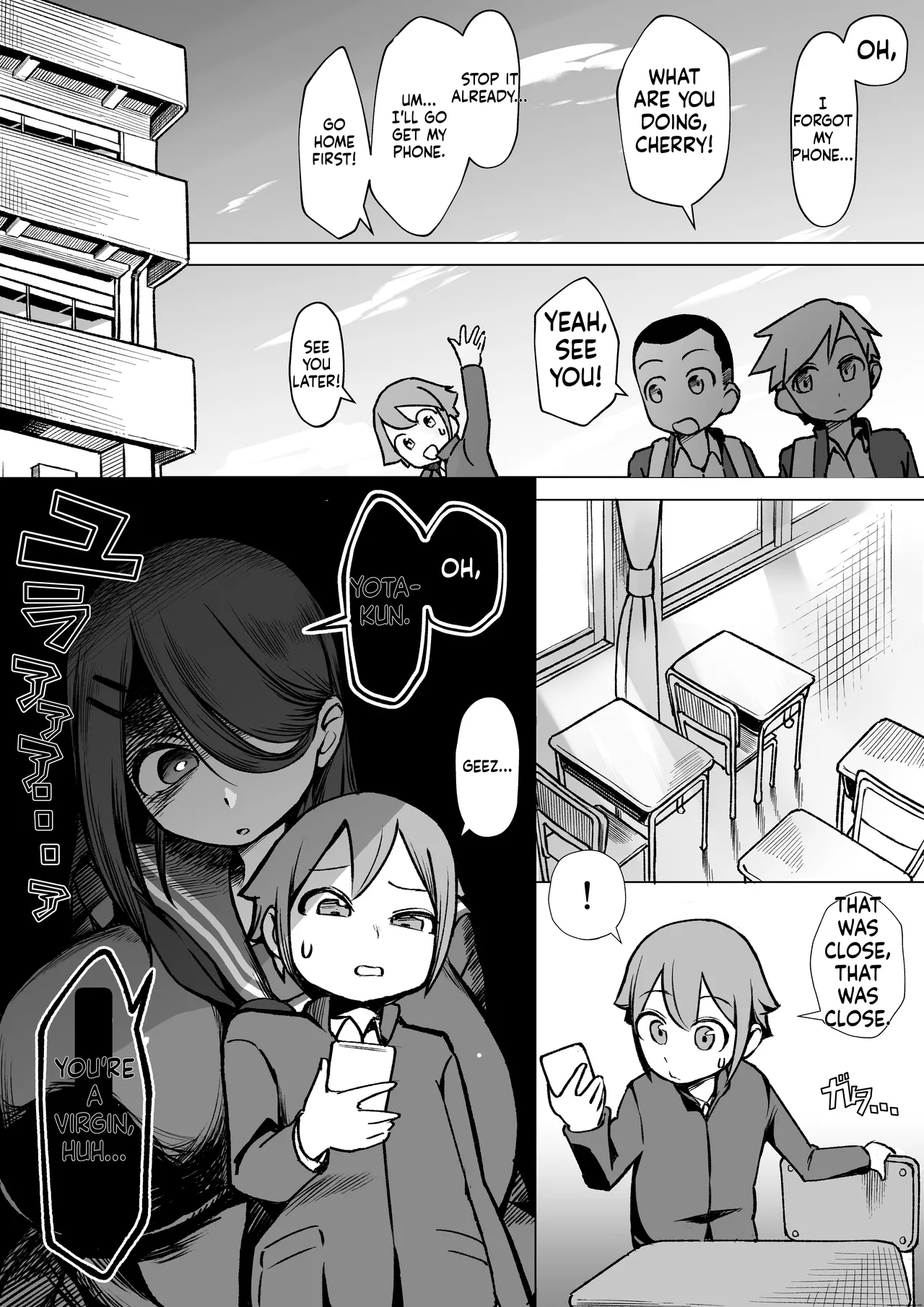 爆乳陰キャは逆NTRる!!総集編 page 3 full