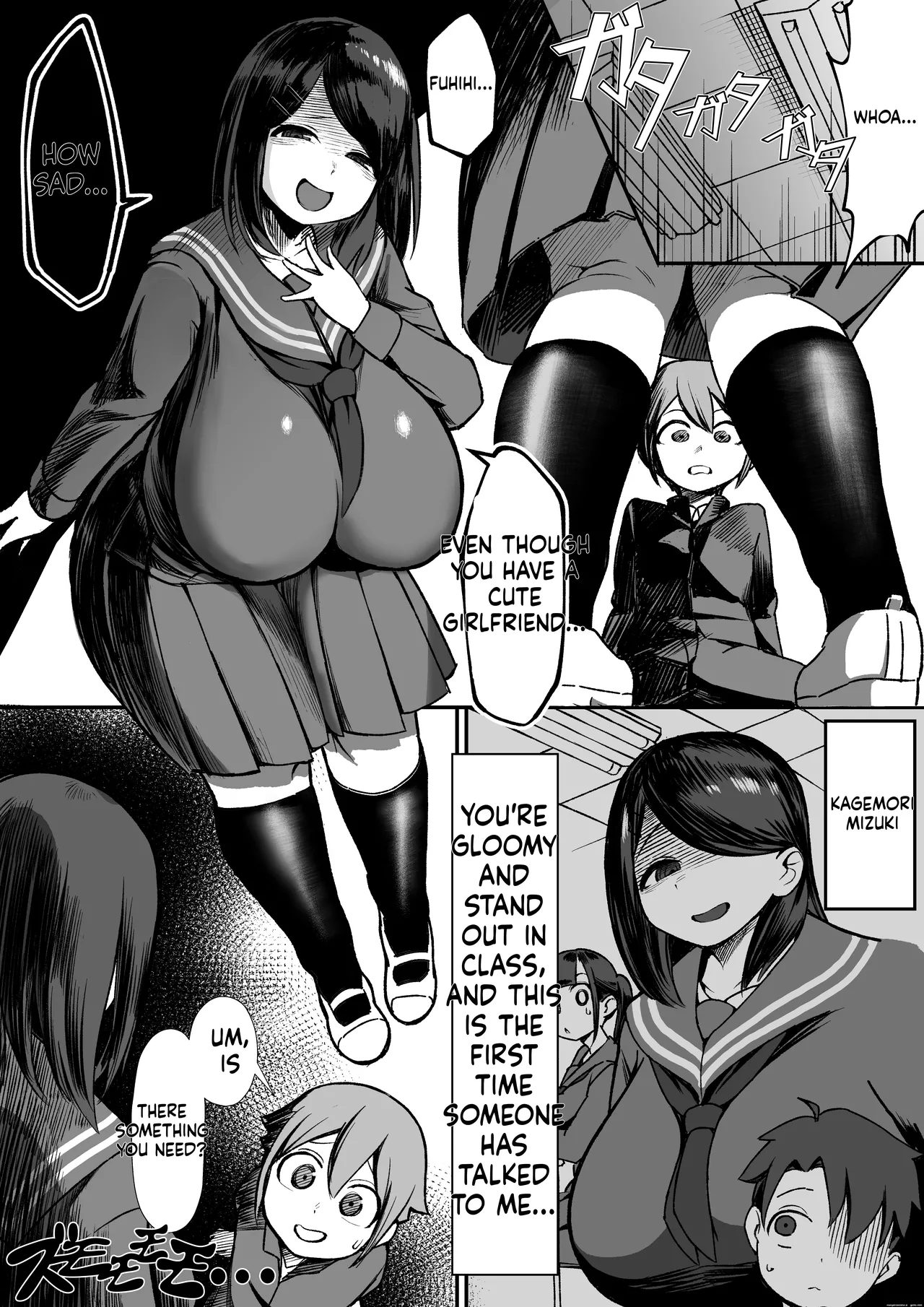 爆乳陰キャは逆NTRる!!総集編 page 4 full
