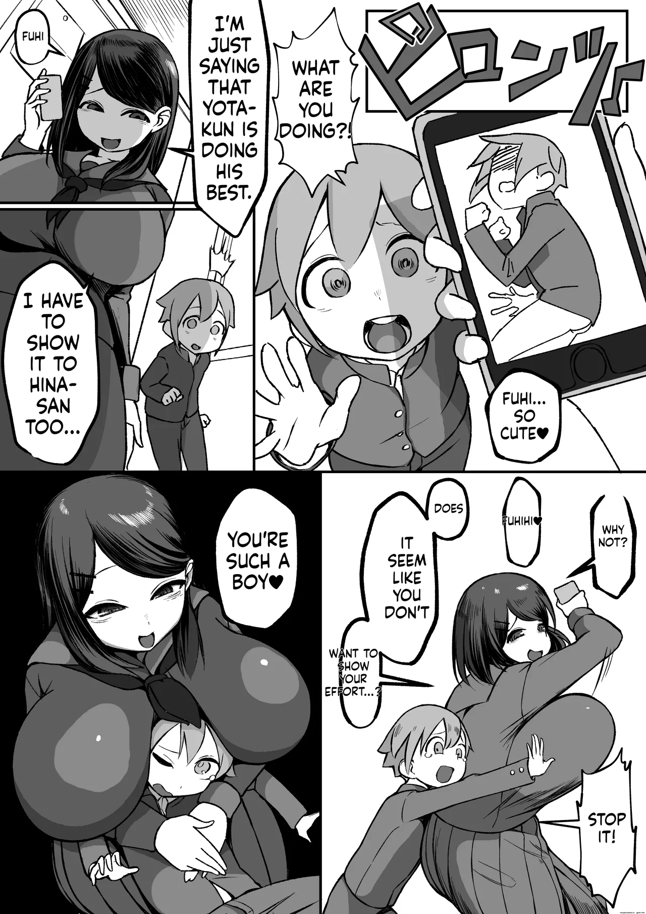 爆乳陰キャは逆NTRる!!総集編 page 8 full