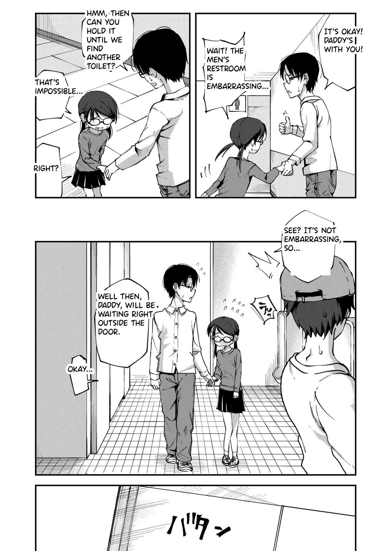 Riori Bangaihen page 3 full