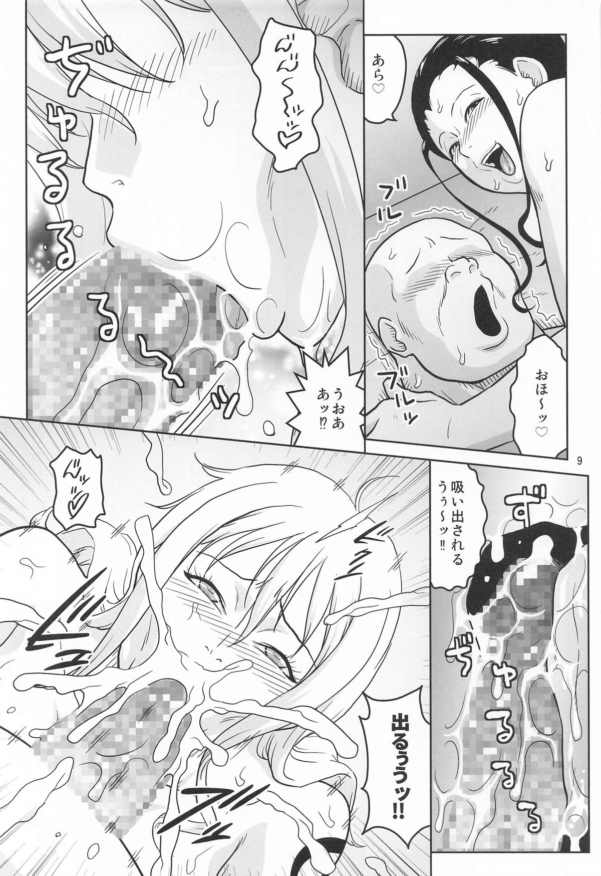 Nami to Robin no Dekamara  Fudeoroshi 2 page 10 full