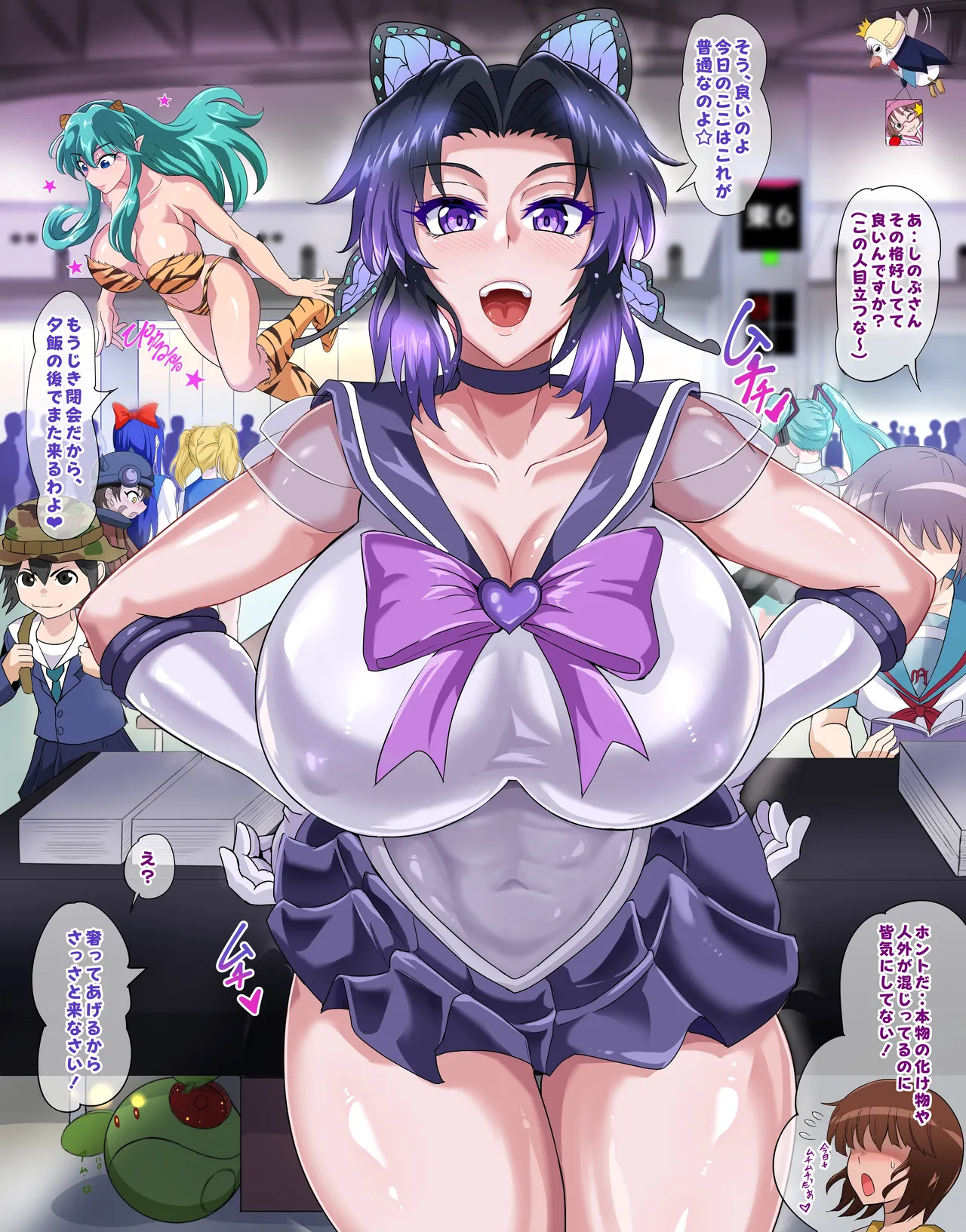 セーラー胡蝶しのぶ＠見抜き💕 page 2 full