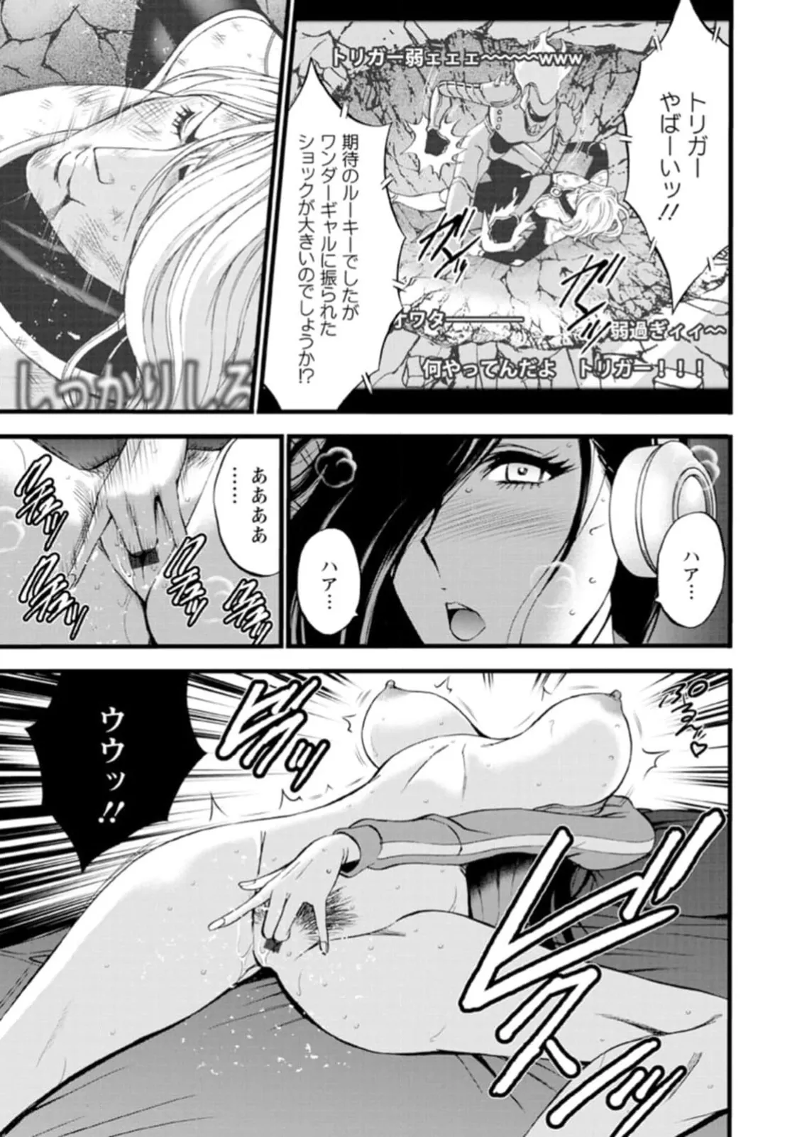 Hero Nukinuki Squad Ahenjaazu Volume 1 page 7 full