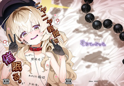 Niyaniya Kyouju o Hypnoru.