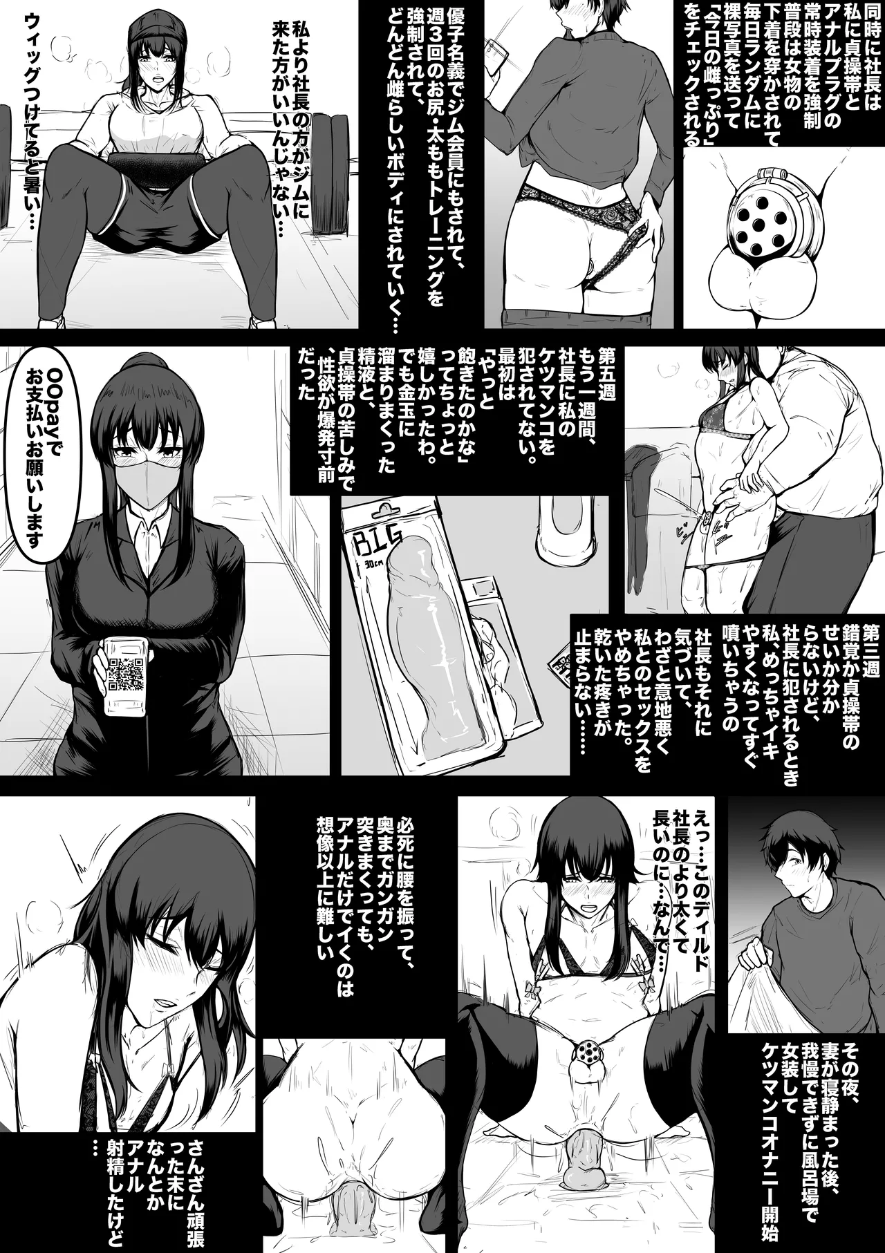 2026/JAN page 2 full