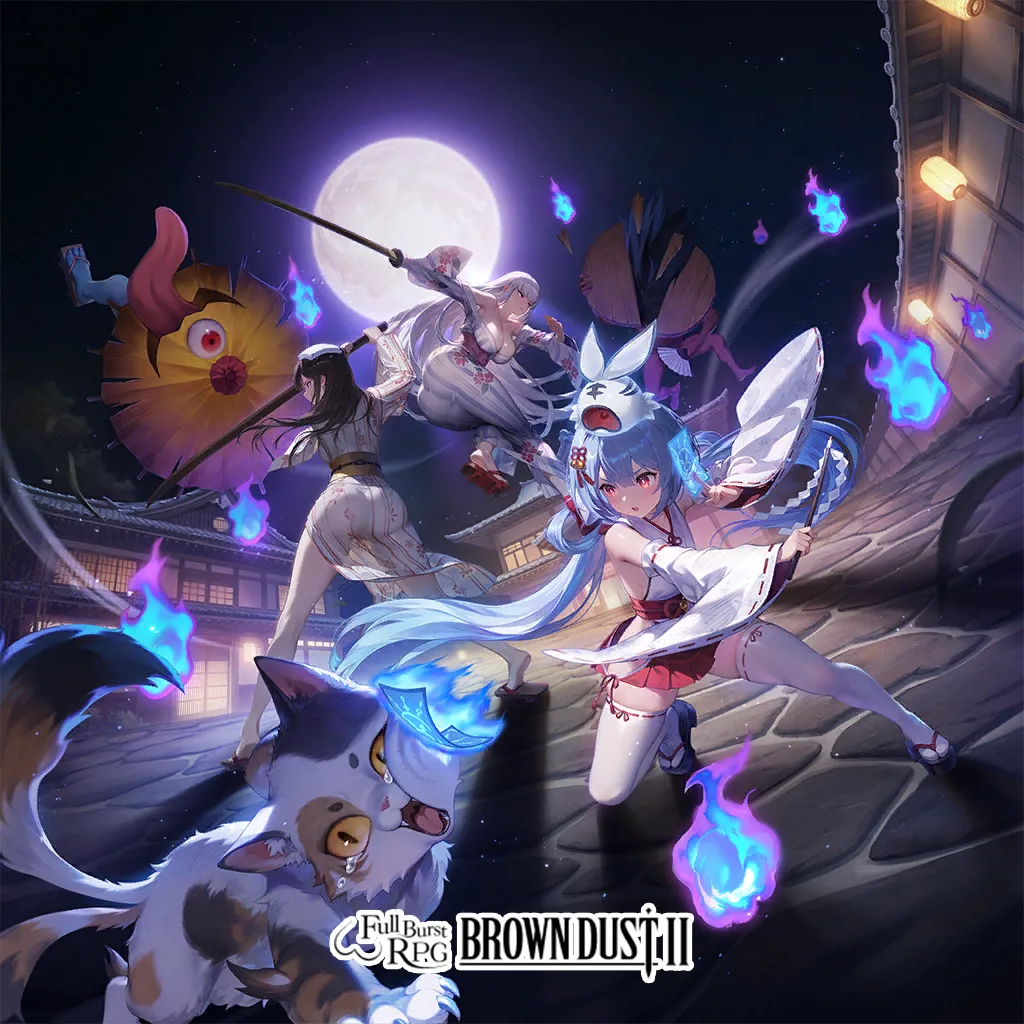 BROWNDUST2 page 1 full