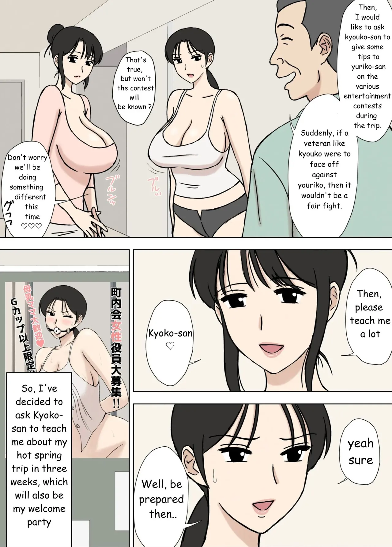 Karamare Tsuma No Kyouko-San 9 page 4 full