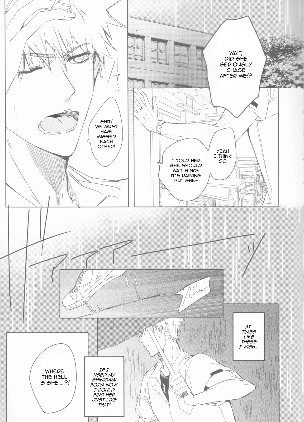 Ceaseless Lustful Rain page 5 full