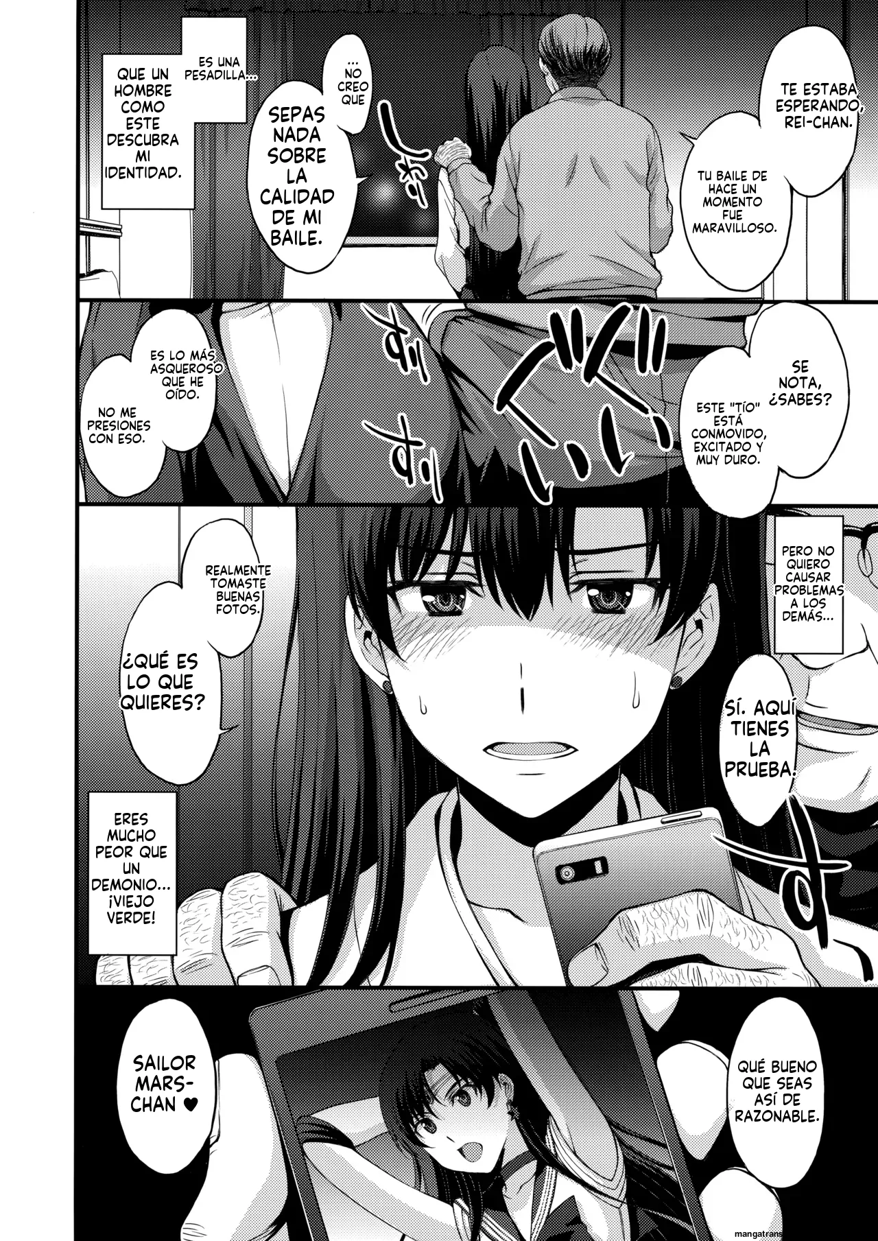 Nakadashi Seishori Benki Rei-chan Shojo Soushitsu. page 3 full