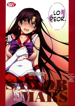 Nakadashi Seishori Benki Rei-chan Shojo Soushitsu.