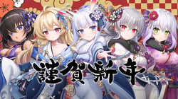 Minashigo no Shigoto