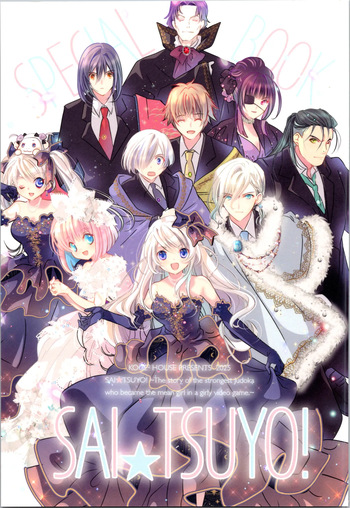 SAI☆TSUYO! SPECIAL BOOK cover
