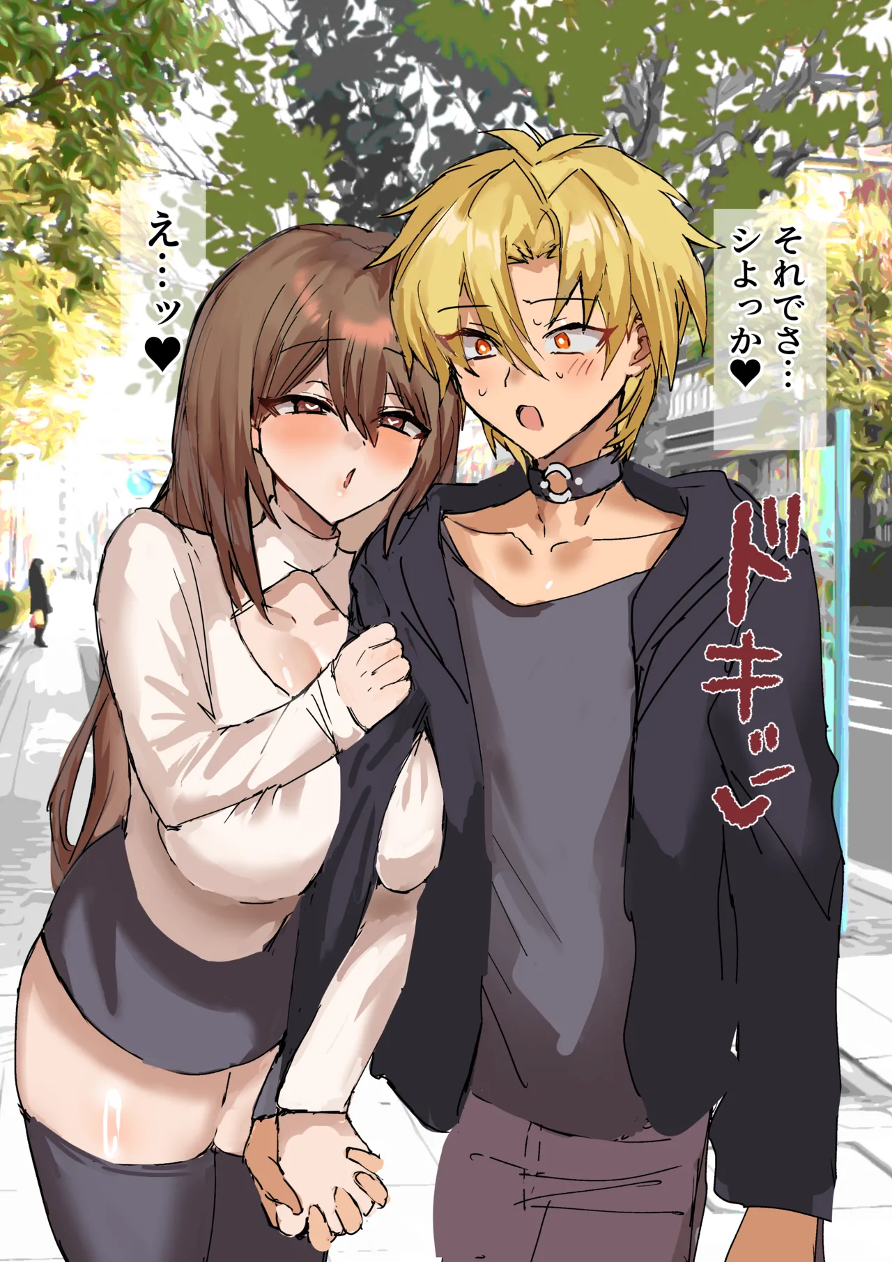 男子大学生アナル触手苗床 page 6 full