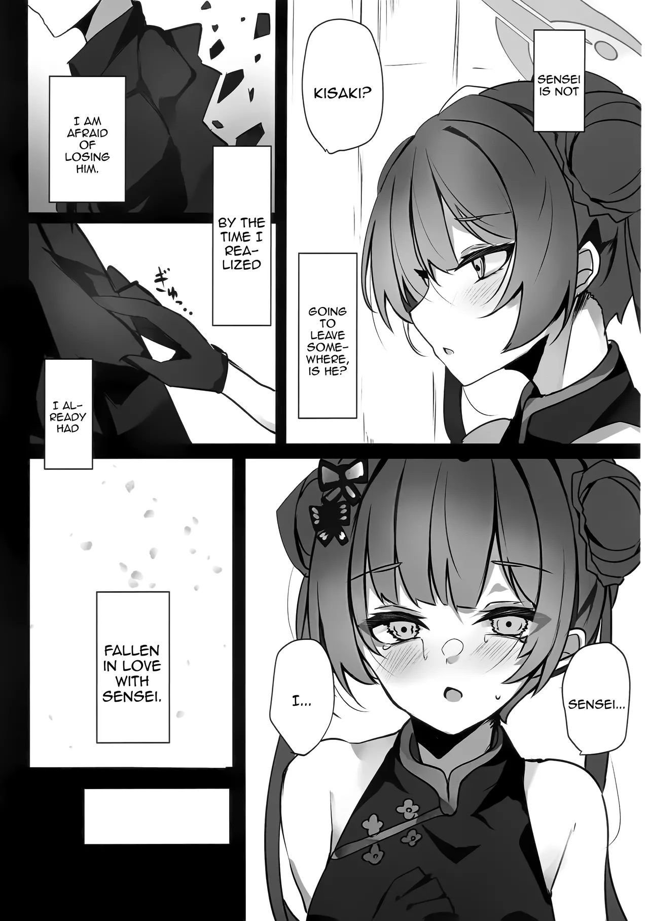 Ori no Naka no Aoi Tori | Acaged blue bird page 6 full