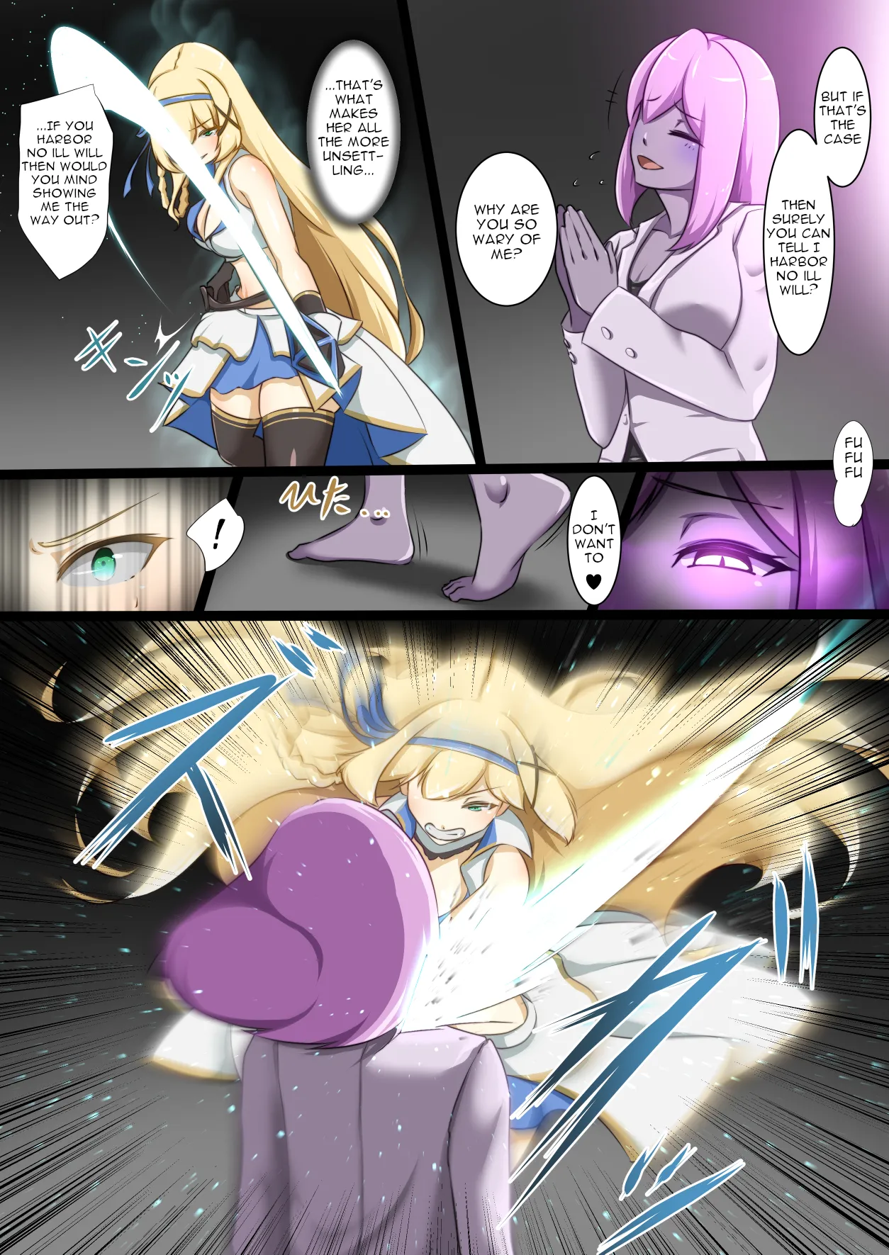 Himekishi ga Ecchi na Teki to Tatakatte Haiboku suru Hanashi | The Knight-Princess Is Defeated By An Erotic Foe page 5 full