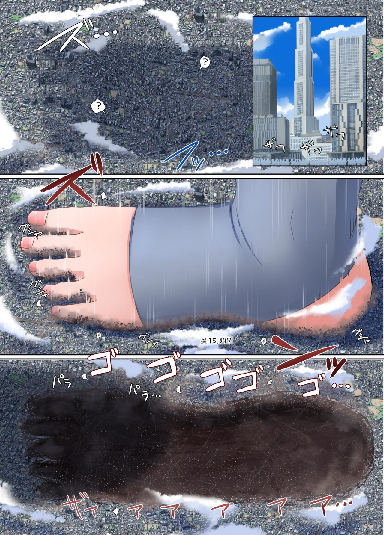 Giga Cosplay Seijin Dansei page 7 full