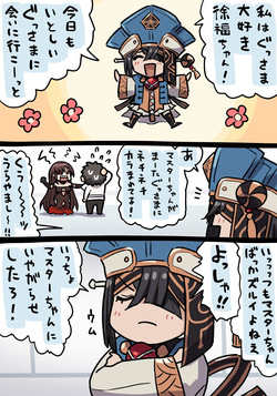 yu mei-ren | hinako akuta