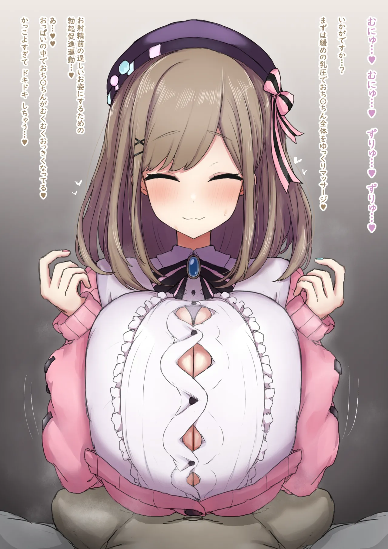 szhr 都合の良いデカ乳彼女にされ、パイズリご奉仕 page 5 full