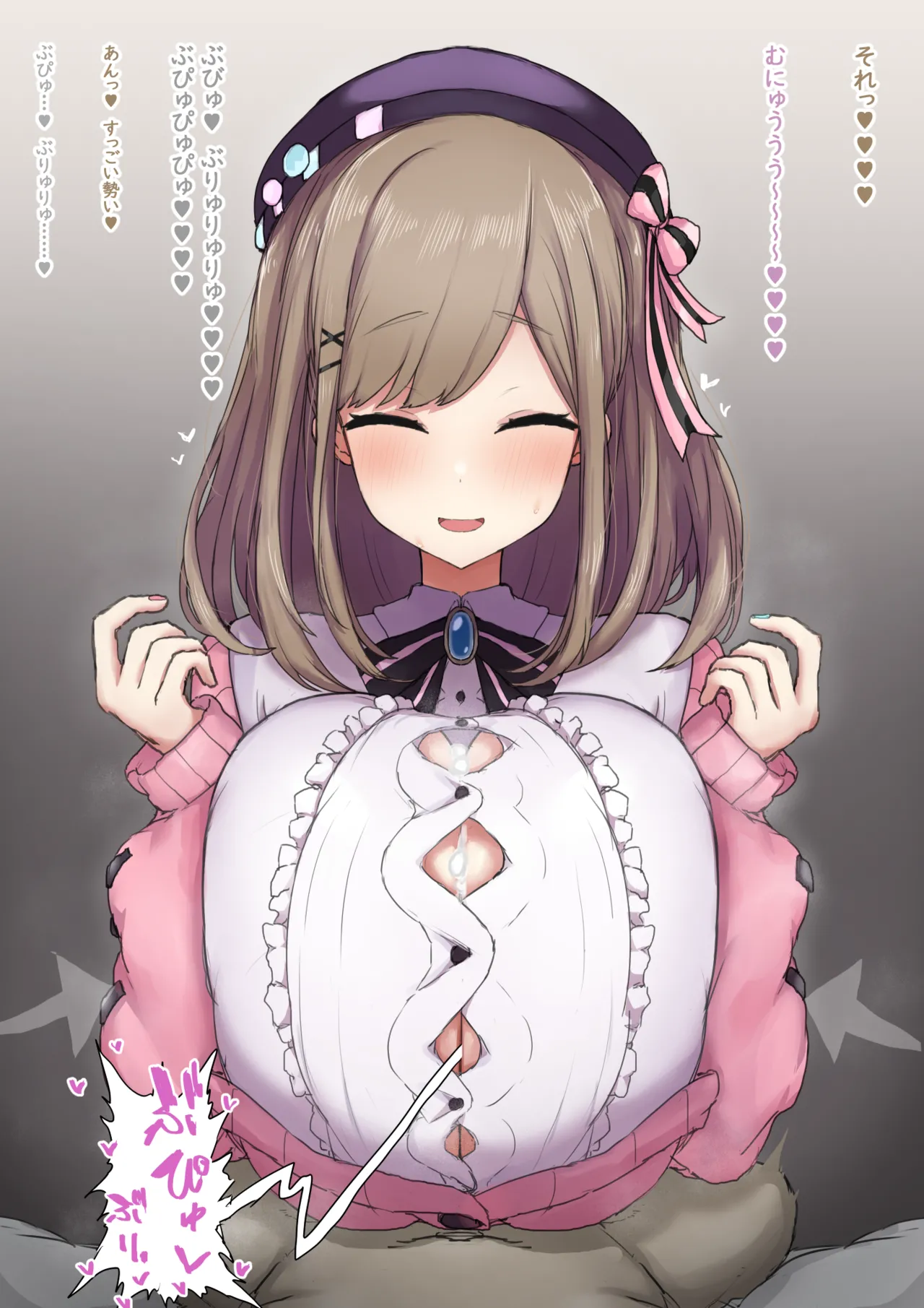 szhr 都合の良いデカ乳彼女にされ、パイズリご奉仕 page 8 full