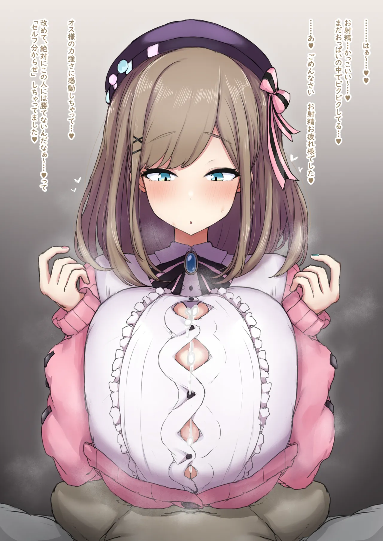 szhr 都合の良いデカ乳彼女にされ、パイズリご奉仕 page 9 full