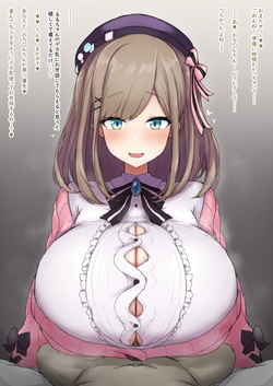 szhr 都合の良いデカ乳彼女にされ、パイズリご奉仕