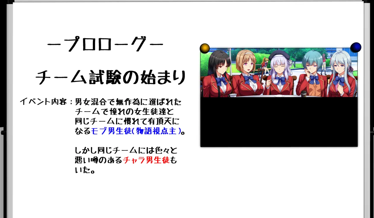 Motto Hageshiku, Skirt No Nakawo Sukihoudai Ijirareteru CG page 4 full