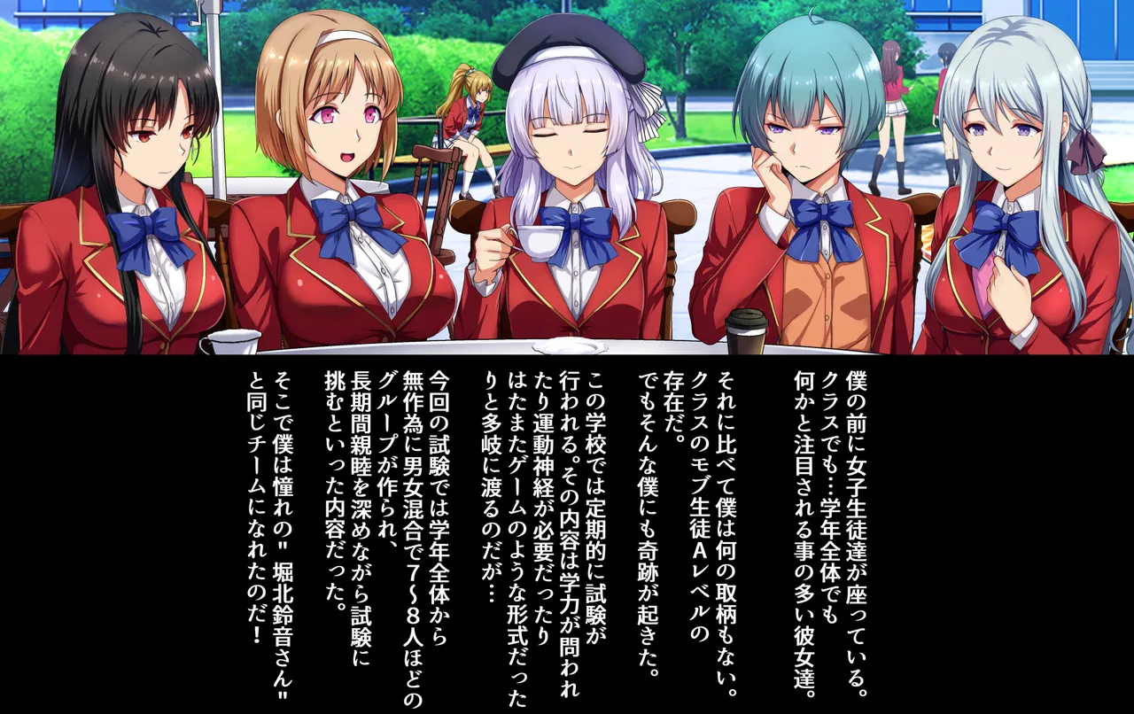 Motto Hageshiku, Skirt No Nakawo Sukihoudai Ijirareteru CG page 5 full