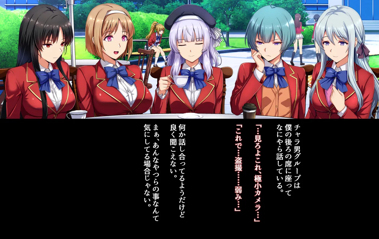 Motto Hageshiku, Skirt No Nakawo Sukihoudai Ijirareteru CG page 7 full