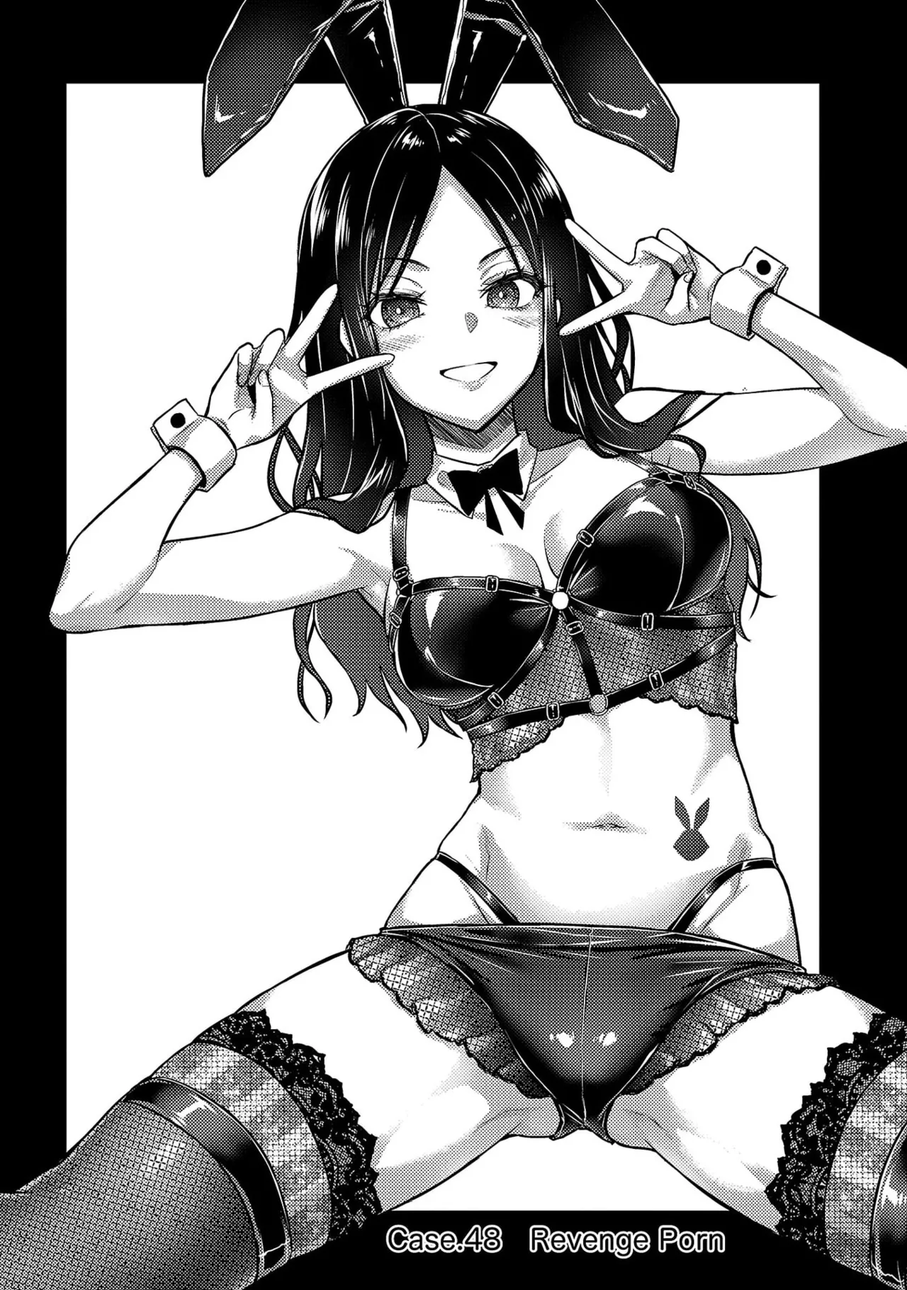 性食鬼 Aliens Meet Girls 第07巻 page 5 full