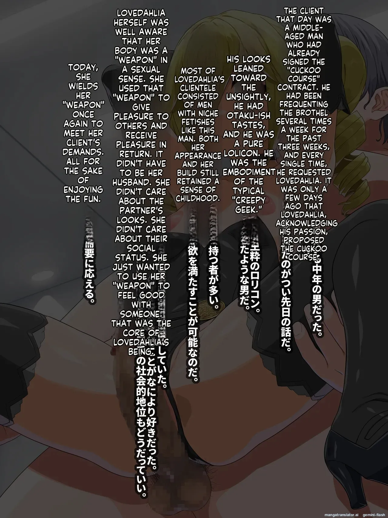 Takuran Vitamin 4 page 7 full