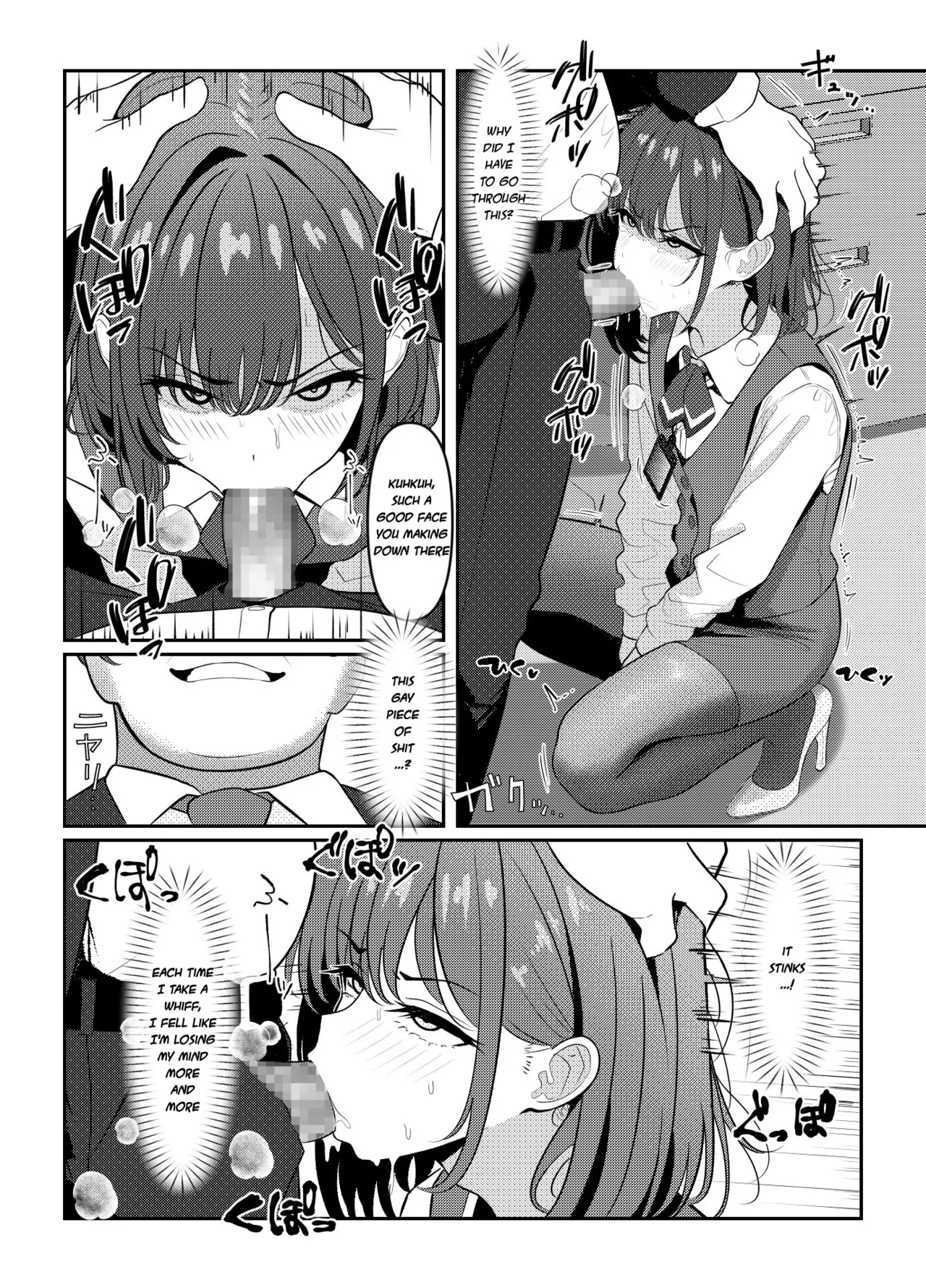 Gakusei Jidai, Boku o Ijimeteita Yankee ga Buka to Shite Haittekita Ken | A Yankee who used to bully me when I was a student, has joined as a subordinate page 8 full