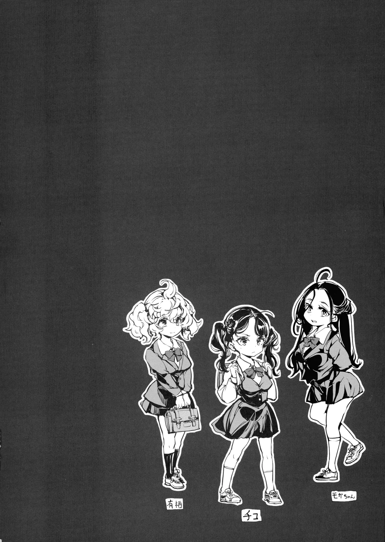 Mitsu no Shitataru Hana no You page 4 full