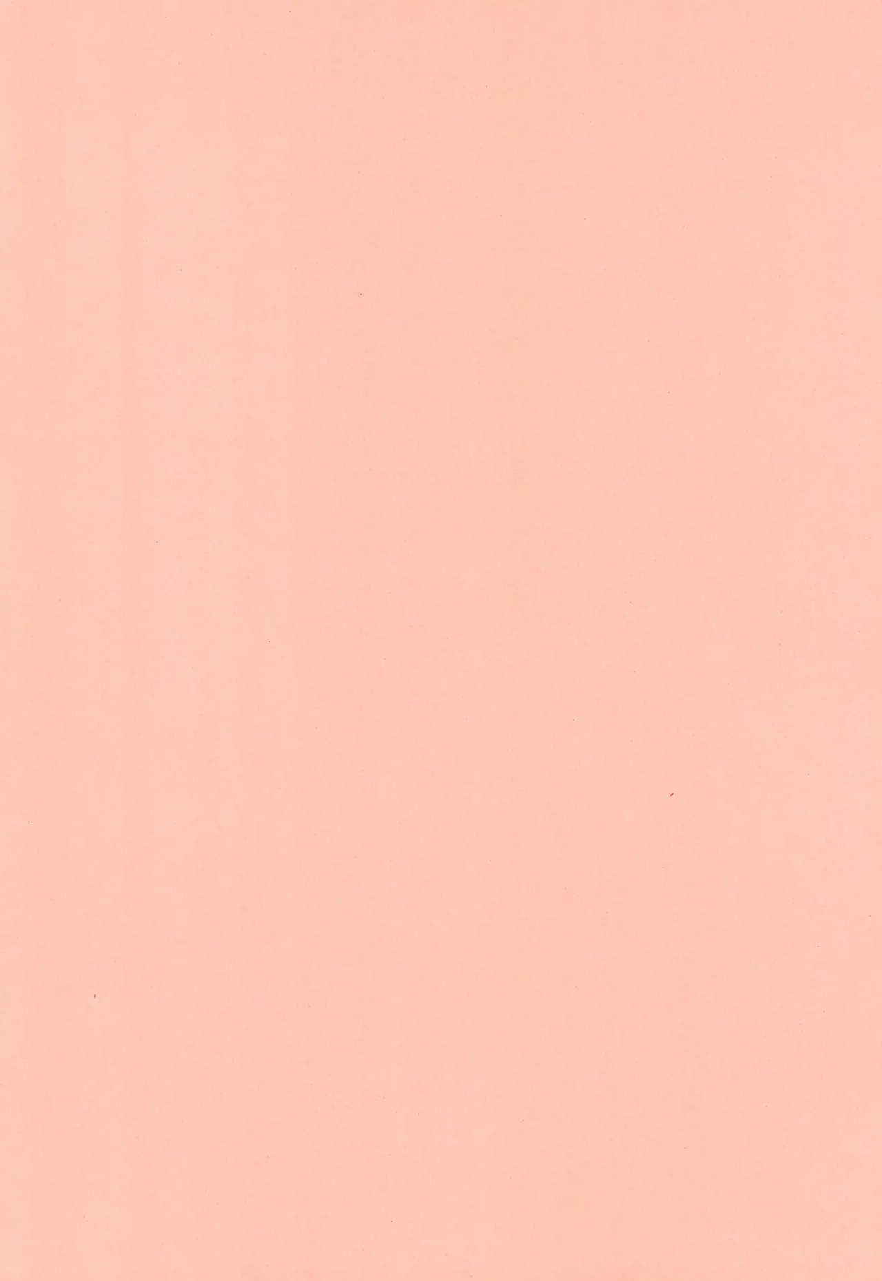 Yume ka to motori page 4 full