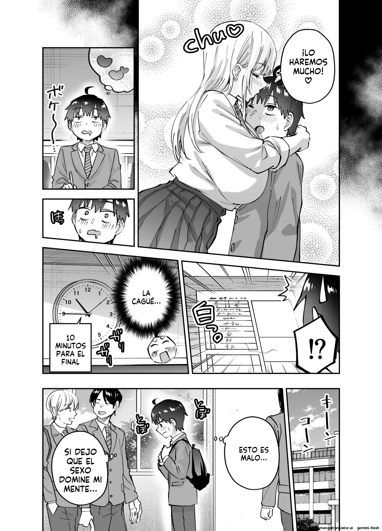 Jimoto no Dekai Gal 2  MTL page 10 full