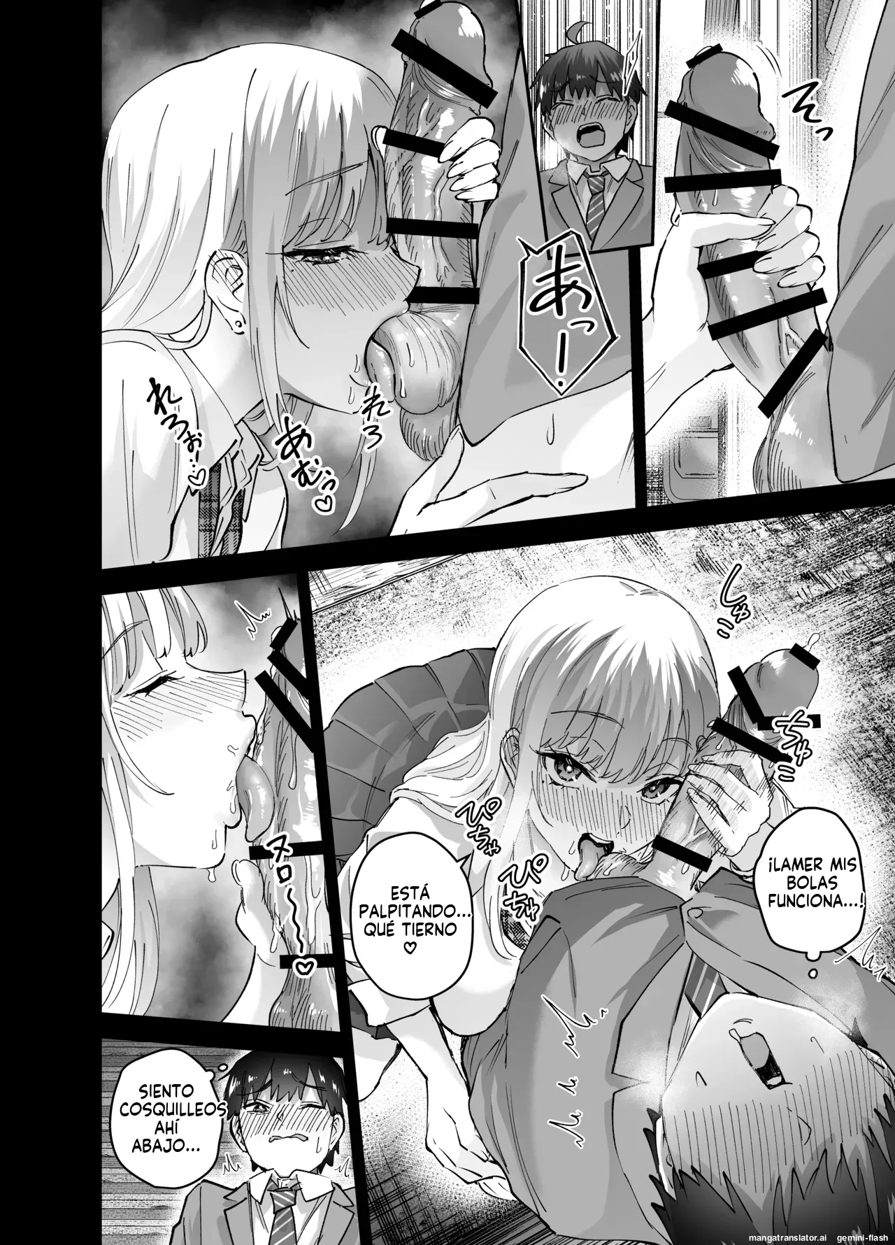 Jimoto no Dekai Gal 2  MTL page 6 full