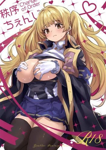 Chitsujo Change! cover