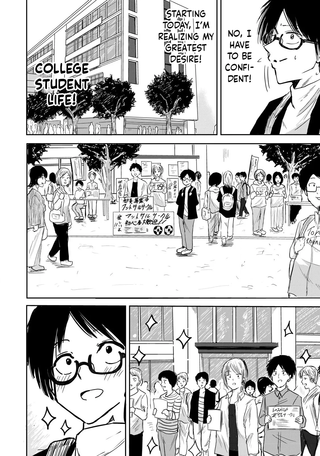 Ueno-kun wa Kaihatsu-zumi | Ueno-kun Has Been Developed Ch 1-64 page 6 full