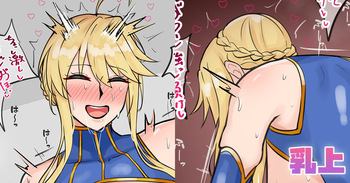乳上 cover