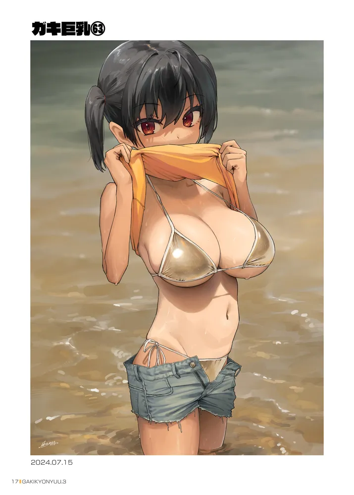 楓子🍁 page 6 full