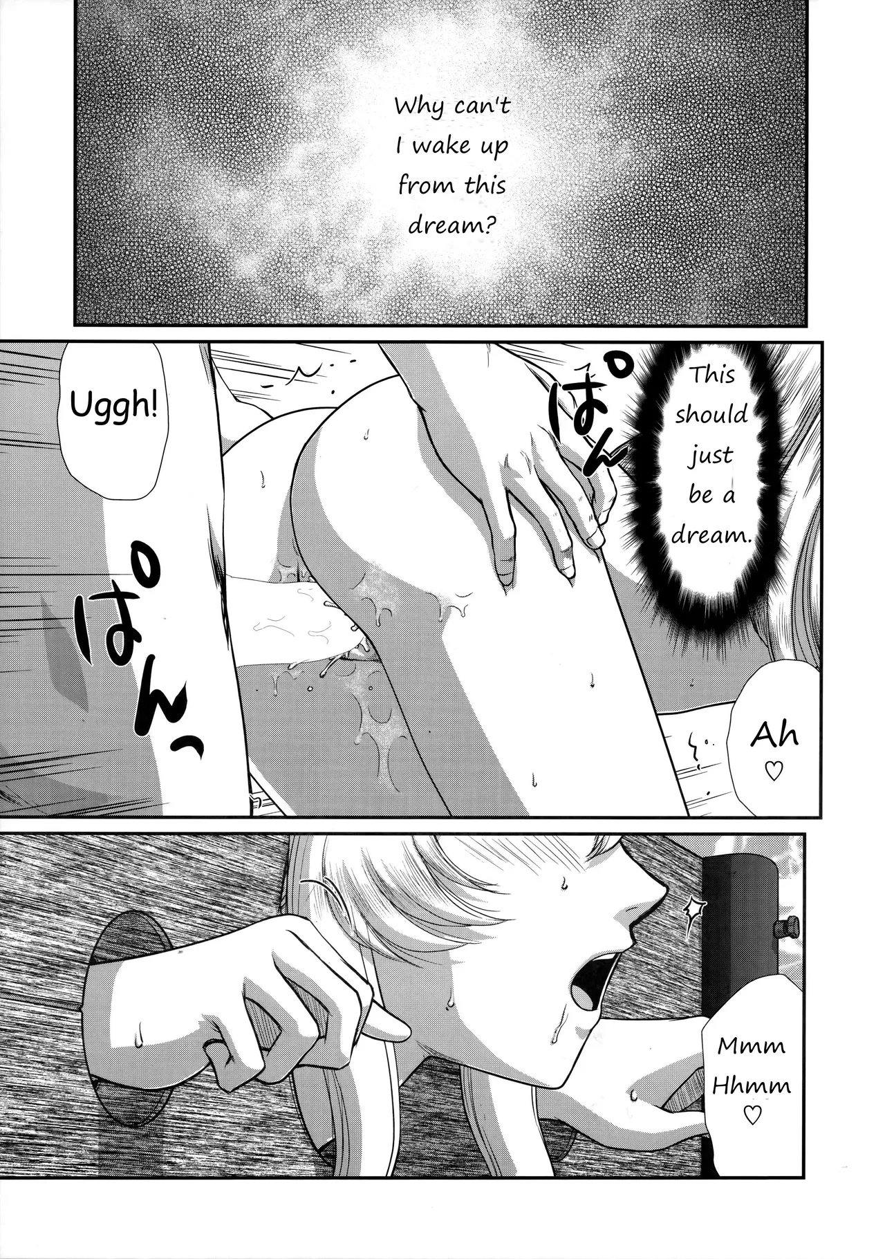 NISE Dragon Blood! 25 page 9 full