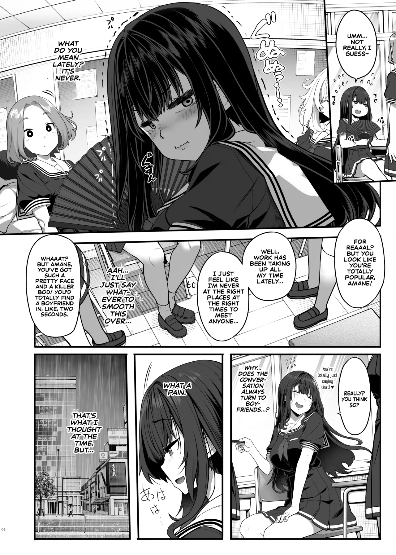 Ayatsuki Amane wa Sugao o Kakushite Koi o Suru | Ayatsuki Amane Hides Her True Self to Fall in Love page 3 full