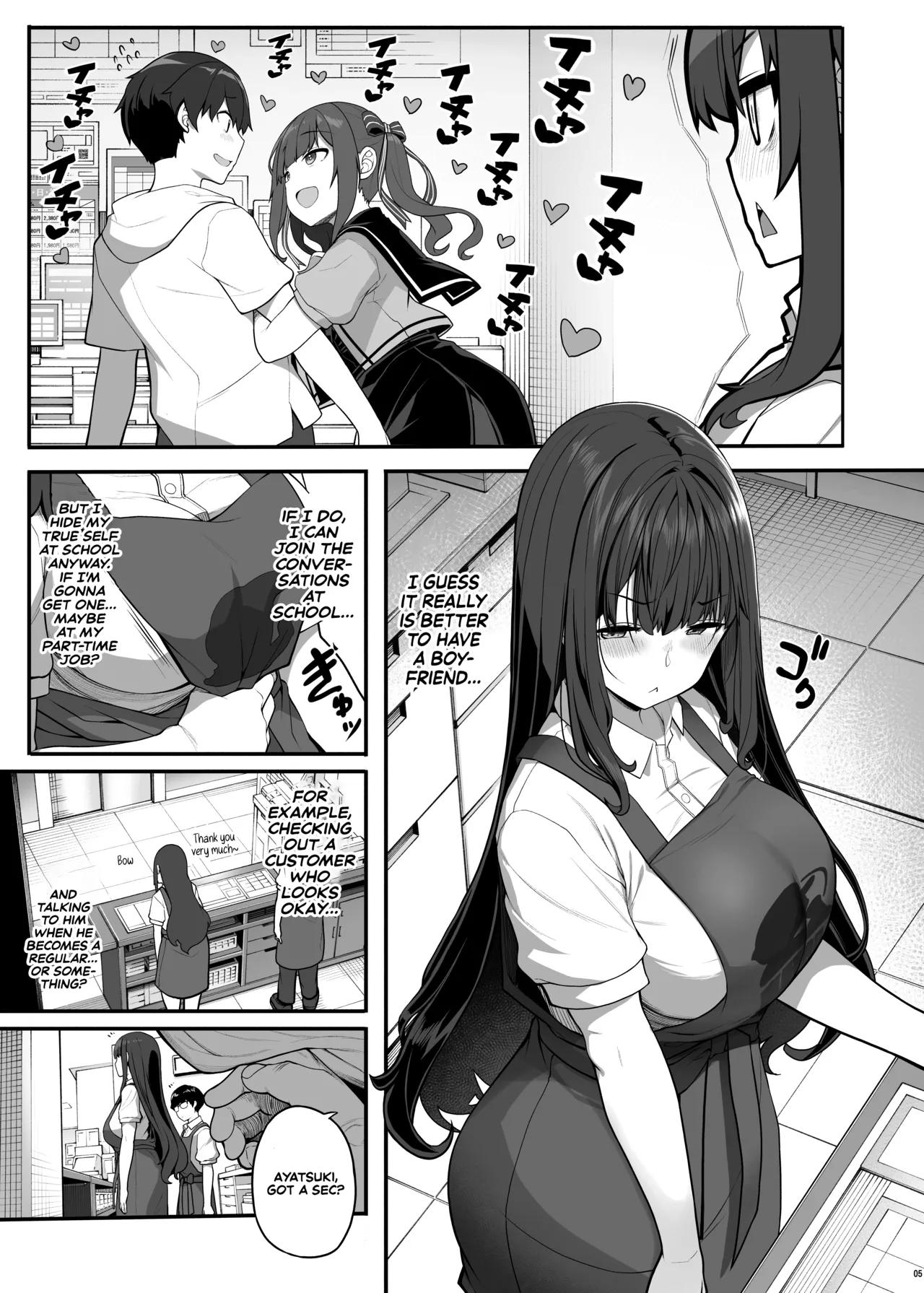 Ayatsuki Amane wa Sugao o Kakushite Koi o Suru | Ayatsuki Amane Hides Her True Self to Fall in Love page 4 full